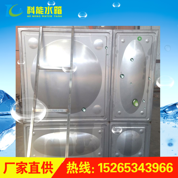 304#不銹鋼保溫水箱 消防家用不銹鋼焊接水箱價格優惠-- 德州科能環保科技有限公司