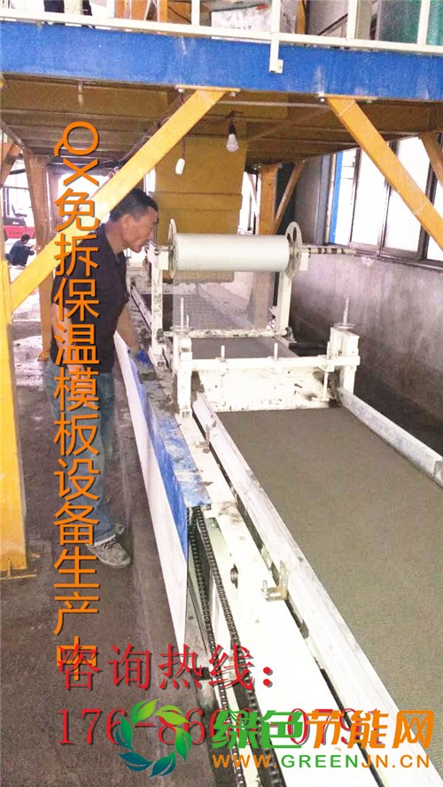 復合保溫板生產設備產品