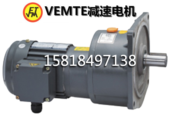 3.7KW齒輪減速電機(jī) 3700W齒輪減速馬達(dá)-- 永安銀河電力有限公司