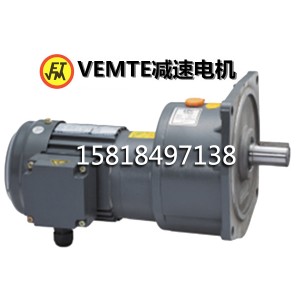 3.7KW齒輪減速電機(jī) 3700W齒輪減速馬