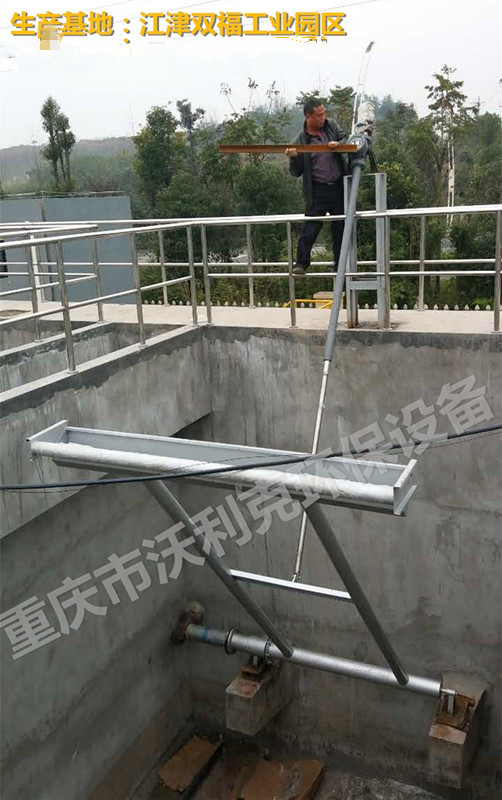 沃利克旋轉(zhuǎn)式潷水器  選型 廠(chǎng)家 圖片   潷水器設(shè)計(jì)說(shuō)明-- 重慶市沃利克環(huán)保設(shè)備有限公司