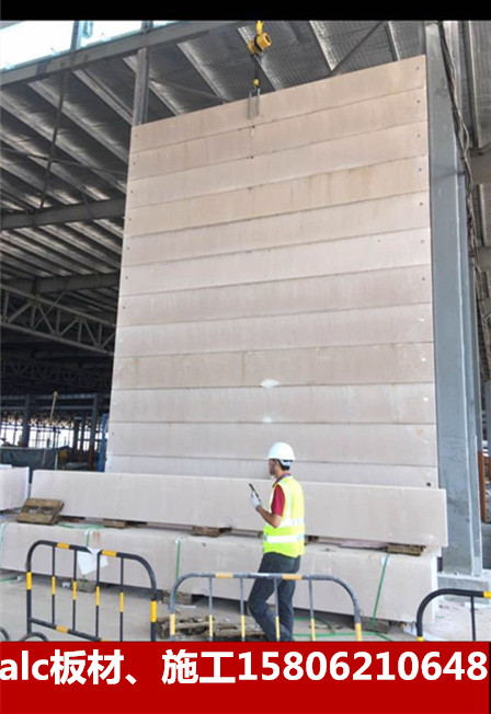 江蘇alc板材價格 江蘇aac建材批發-- 蘇州同筑新型建材有限公司