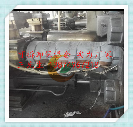 注塑機(jī)可拆卸保溫套-- 常州柔性可拆卸保溫套科技有限公司
