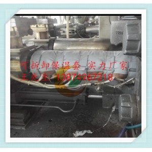 注塑機(jī)可拆卸保溫套