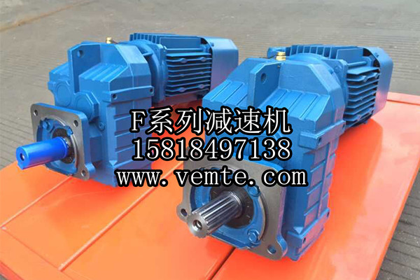 FAZ57-28.8-Y71-4-M2 平行軸斜齒輪減速器-- 新鄉(xiāng)市中隧機電設(shè)備有限公司