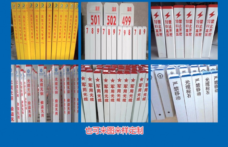 碩邦新型材料-- 黑龍江碩邦新型材料科技有限公司