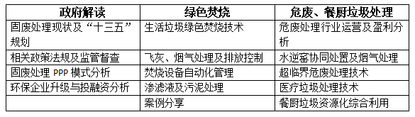 QQ圖片20170802154715