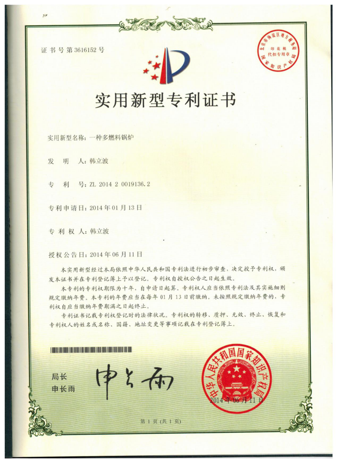 圖片5