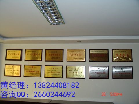 怎樣申報(bào)中國(guó)著名知名品牌-- 廣東省廣州興臻憶企業(yè)管理顧問有限公司