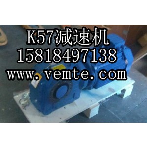 KAF57-44.32-Y90-6-M4錐齒輪減速機