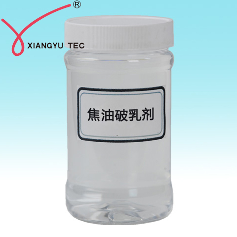 焦油氨水破乳劑    油水分離效果好 廠家直供-- 威海翔宇環保科技股份有限公司