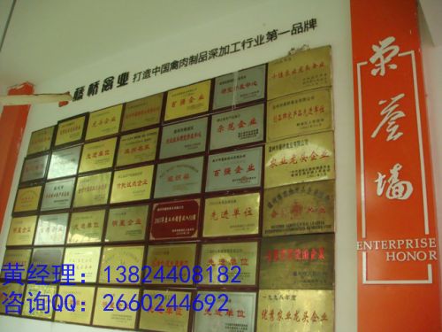 辦理中國(guó)著名知名品牌-- 廣東廣州興臻憶企業(yè)管理顧問有限公司