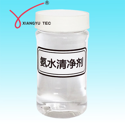 翔宇氨水清凈劑JQ系列 降低氨水含油量-- 威海翔宇環保科技股份有限公司