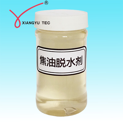 供應翔宇焦油脫水劑JS系列 較低焦油含水量-- 威海翔宇環保科技股份有限公司