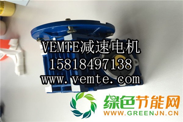 RV減速機(jī),NMRV減速機(jī),渦輪渦桿減速機(jī) (7)