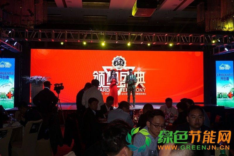 點擊打開原圖 「PV TOP 50」2017光伏行業創新力企業50強榜單正式發布