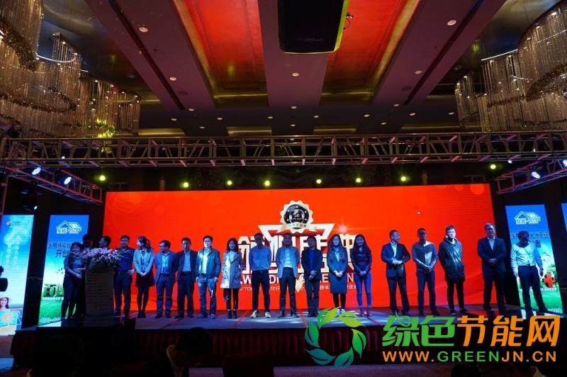 點擊打開原圖 「PV TOP 50」2017光伏行業創新力企業50強榜單正式發布