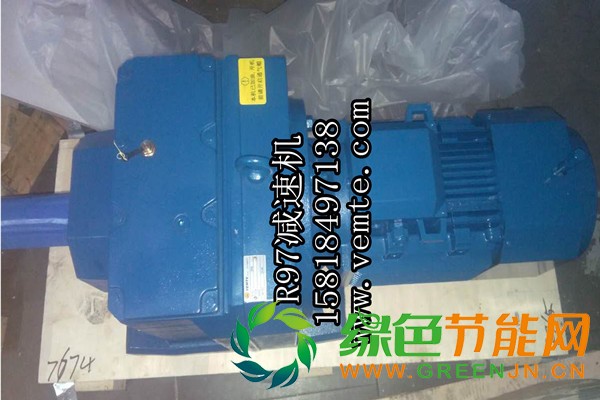 R97減速機(jī)
