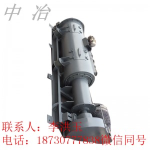 滄州中冶 單軸粉塵加濕機 雙軸粉塵加