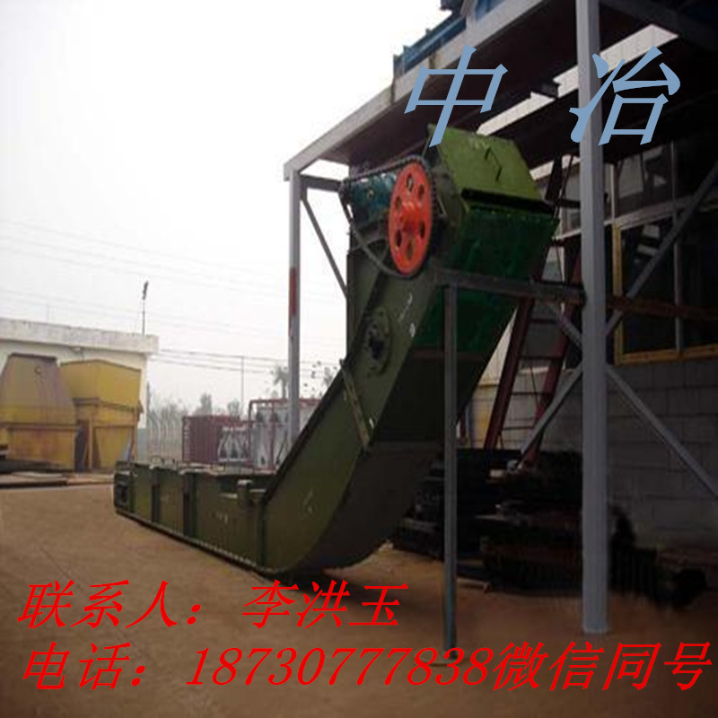 滄州中冶 耐用刮板輸送機(jī) 高效率刮板拉鏈機(jī) 鑄石刮板輸送機(jī)-- 中冶機(jī)械設(shè)備有限公司