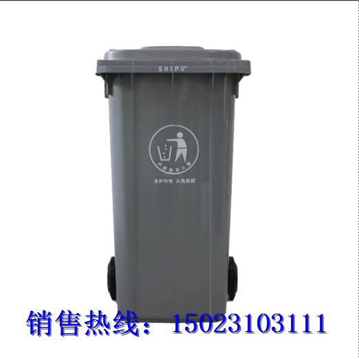 環(huán)衛(wèi)彈蓋戶外垃圾桶生產(chǎn)廠家-- 重慶市賽普塑料制品有限公司