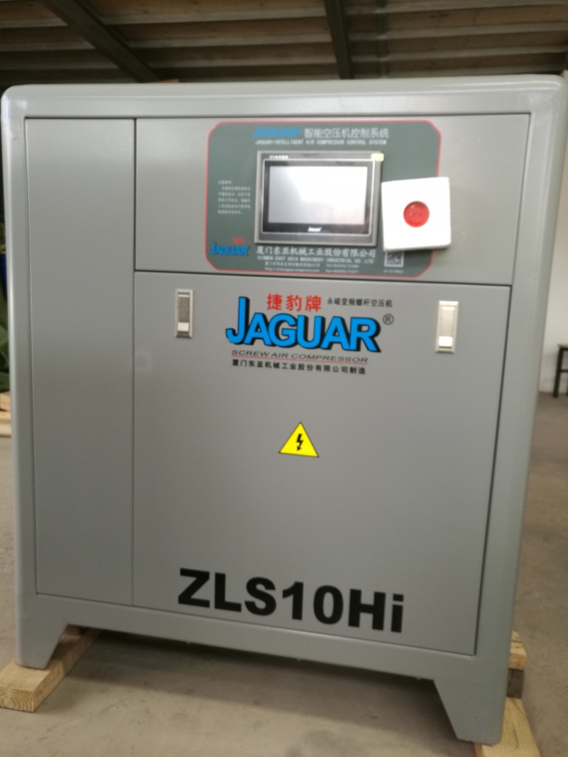 臺(tái)灣捷豹永磁變頻空壓機(jī)ZLS-10-- 昆明雄勝環(huán)?？萍加邢薰? class=