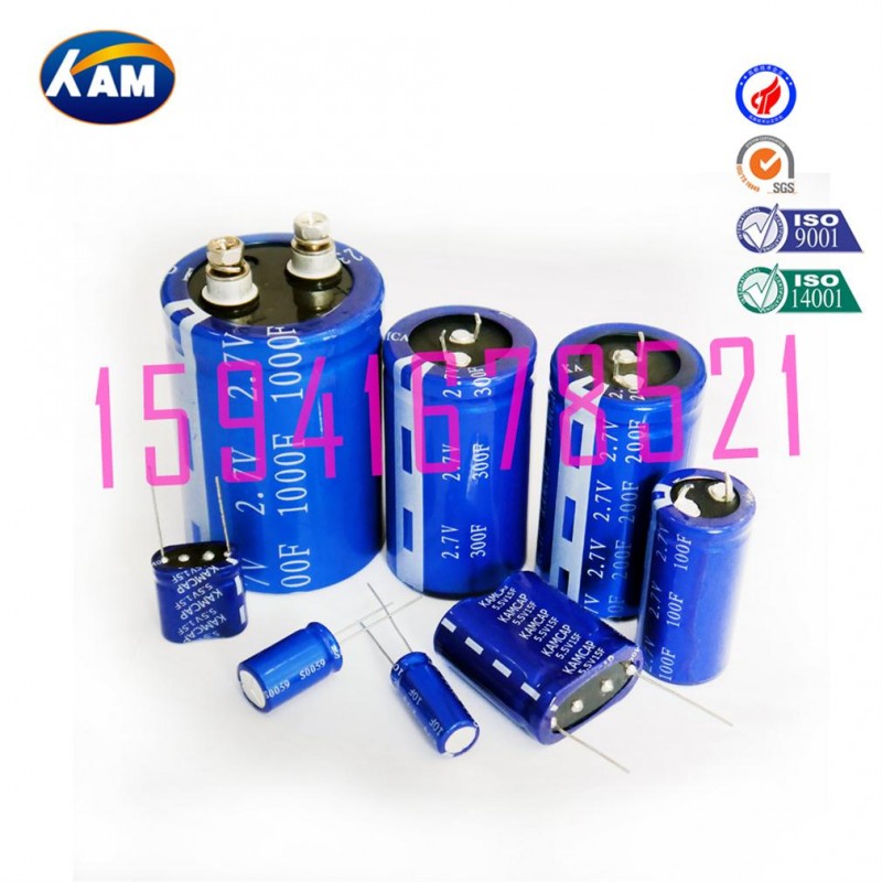 法拉電容廠家直銷超級(jí)電容器-- 錦州凱美能源有限公司