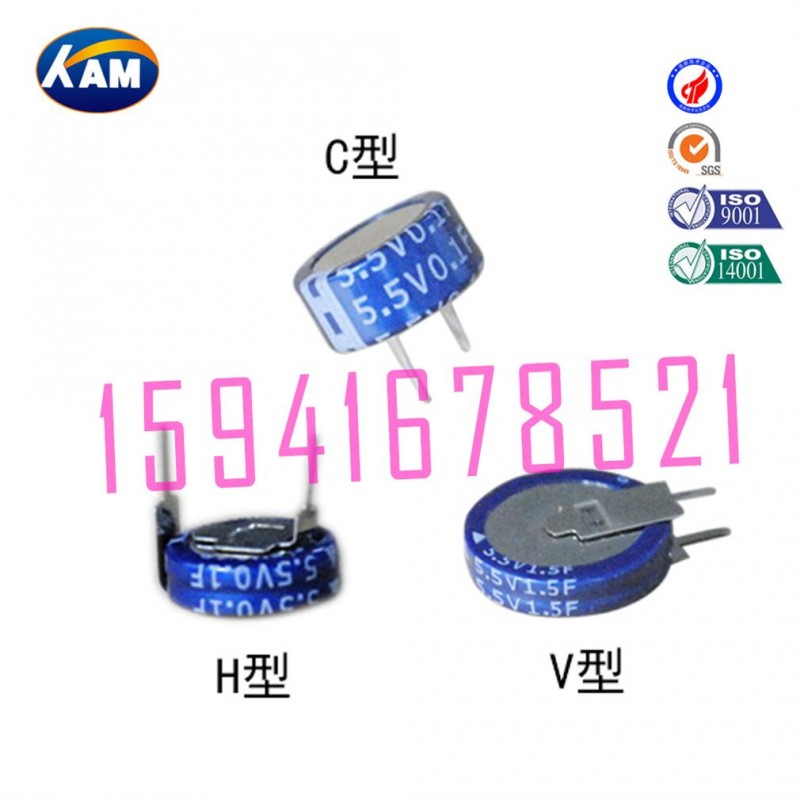 超級(jí)電容 廠家直銷 法拉電容 型號(hào)齊全-- 錦州凱美能源有限公司