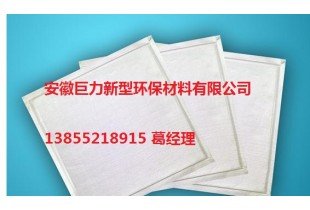 鑫巨力誠招黃山stp真空絕熱板加盟代理商！！！！
