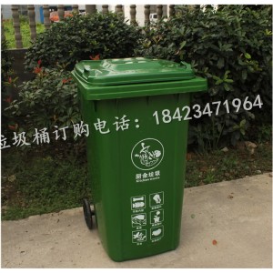 仁懷環衛垃圾桶，戶外大垃圾桶顏色定