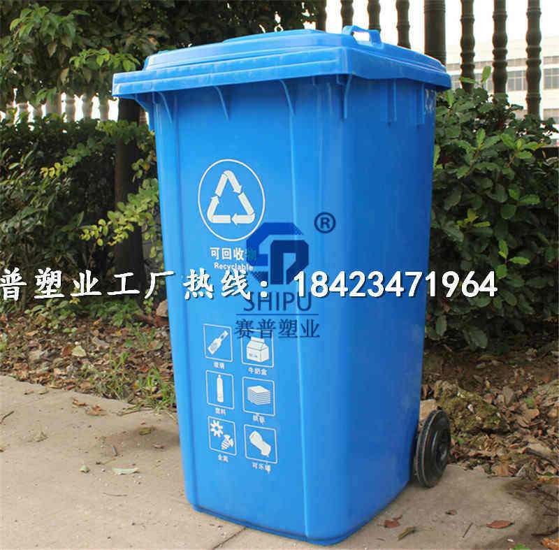 重慶環(huán)衛(wèi)掛車垃圾桶，環(huán)保垃圾桶-- 重慶力加塑料科技有限公司