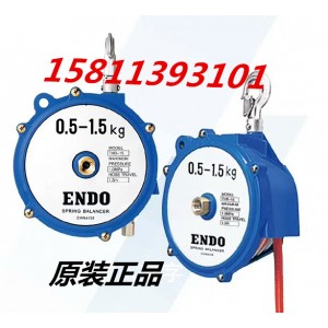 endo軟管彈簧平衡器價格|endo軟管彈