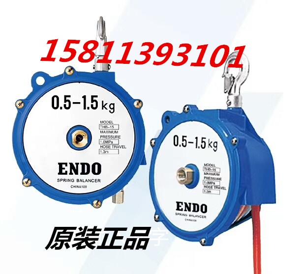 軟管彈簧平衡器型號齊全|軟管彈簧平衡器最大的廠家-- 北京開源endo軟管彈簧平衡器