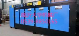 臨沂金富民商標光氧等離子除味除臭設(shè)備