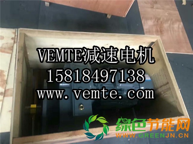 GFV77DE160減速機