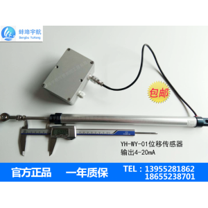蚌埠宇航 水泥廠輥壓機WY-01-60mm位