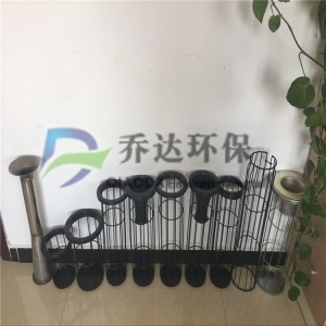 有機(jī)硅除塵骨架 耐高溫防腐蝕除塵骨