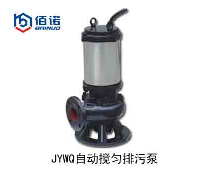 排污泵-- 上海永久工業泵廠