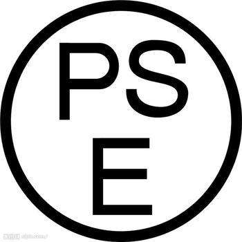 日本PSE法規(guī)禁止日本生產(chǎn)銷售不符合J62133的移動(dòng)電源-- 東莞市華檢電磁技術(shù)有限公司