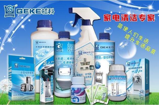 第二代五加侖桶消毒劑五加侖桶19年生產(chǎn)廠家