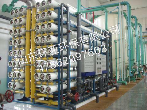 　濟南水廠小型軟化水設備加工定做-- 山東環亞環保科技有限公司