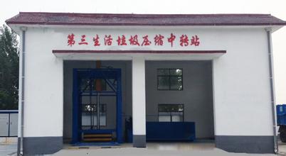 體積小的工業(yè)垃圾除臭設(shè)備-- 深圳通寶環(huán)境技術(shù)有限公司