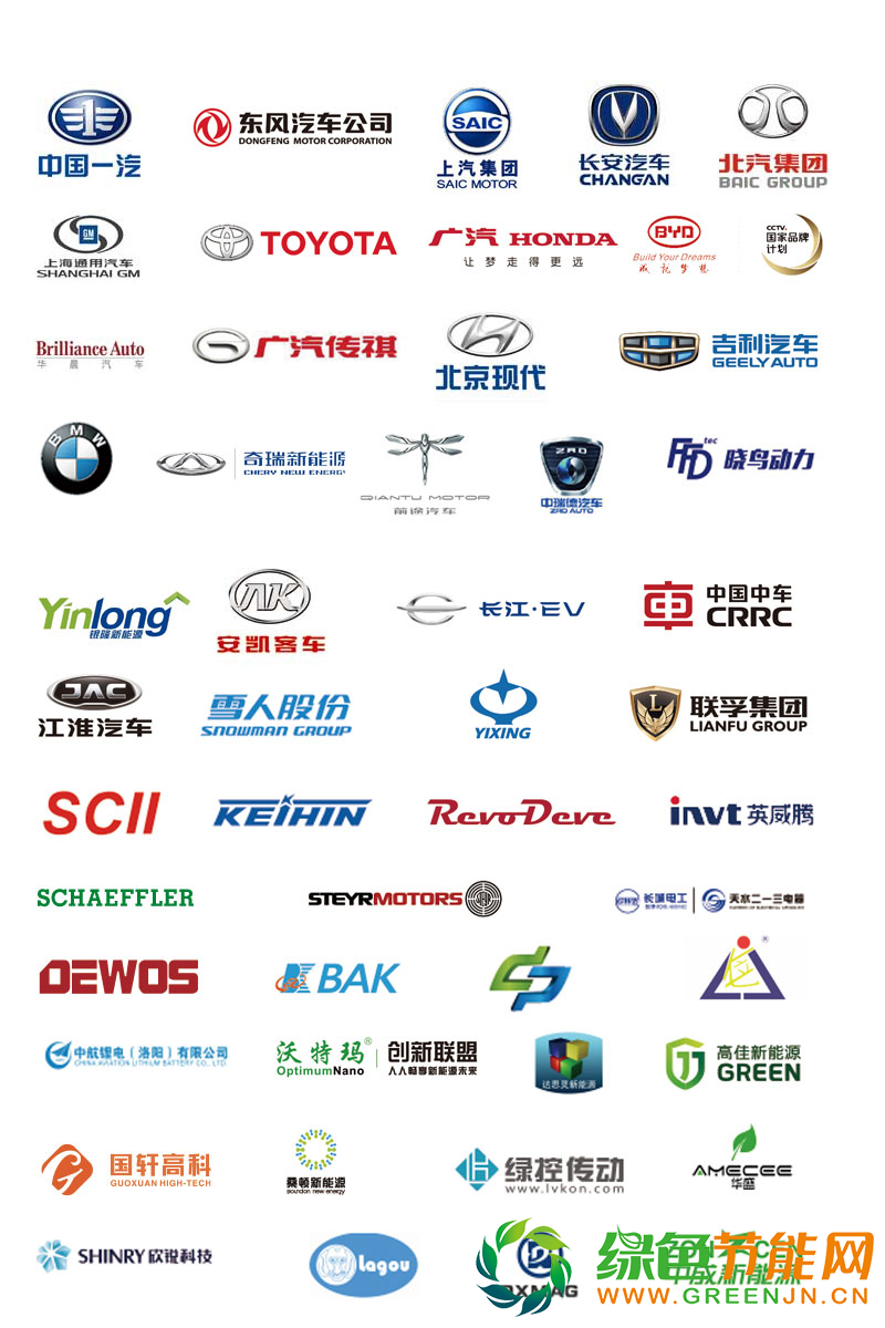 我們不一樣 唯一國家級新能源汽車展覽會