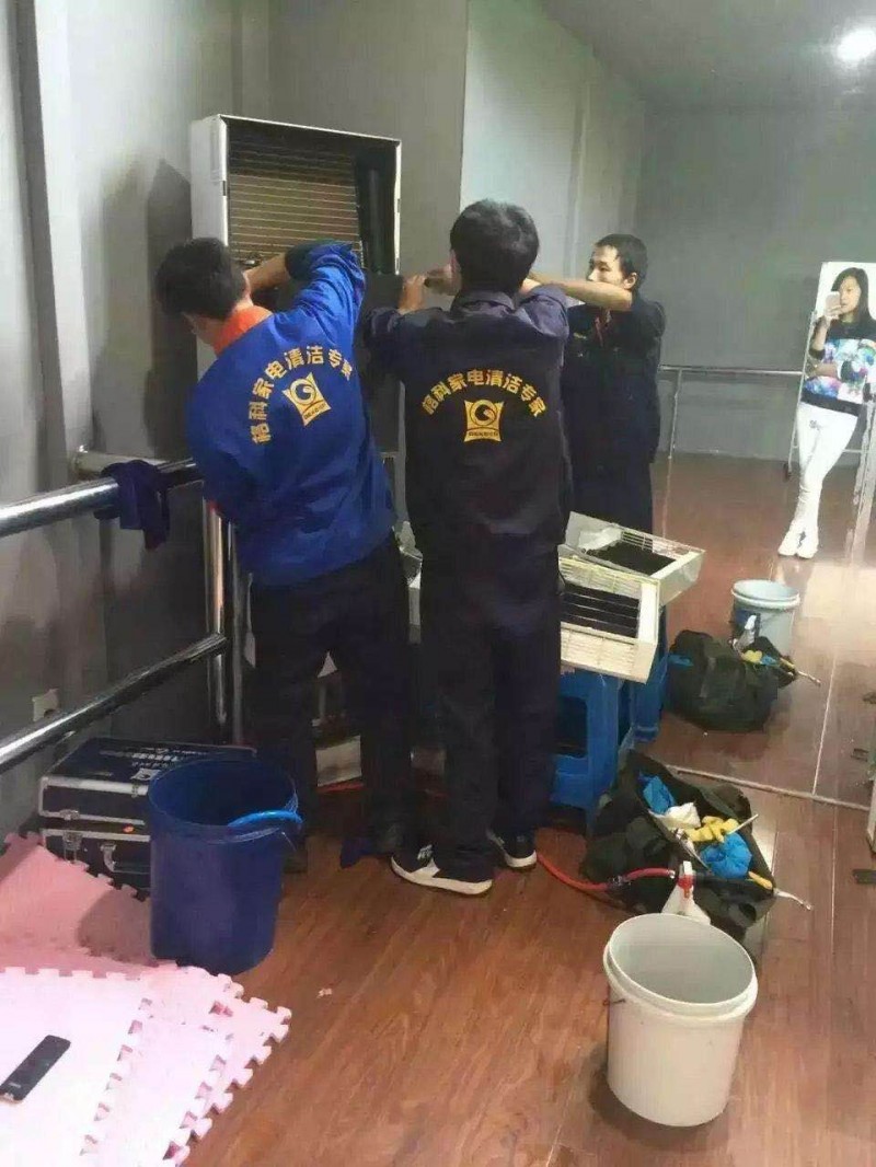 上海市適合農民環保家居創業項目，家電清洗生活小妙招第一集-- 海南每家精細化工有限公司