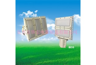 SZSW7350 防爆LED泛光燈 led雙臂防爆路燈價(jià)格