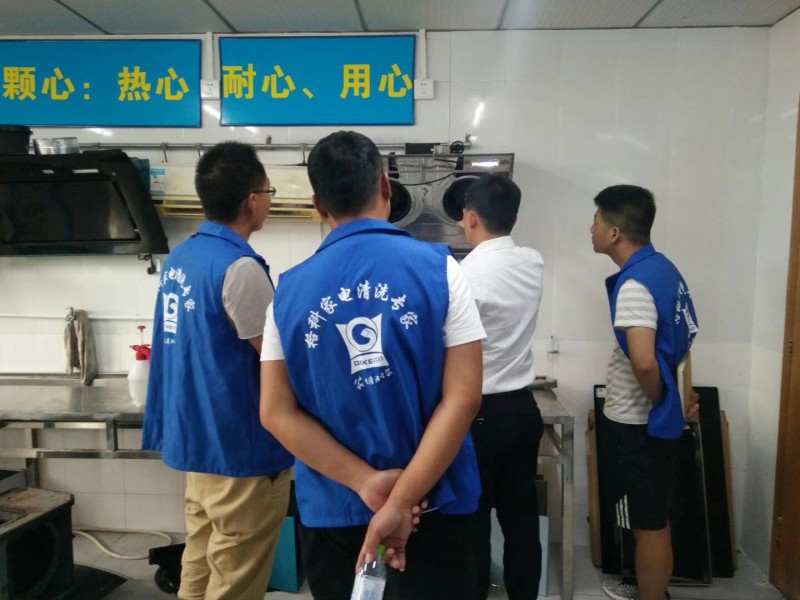 山東做家電清洗服務行業加盟怎么樣，家電清洗技術培訓！
