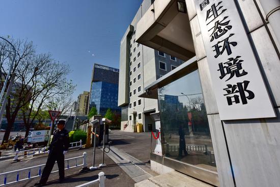 4月16日,生態環境部正式掛牌。攝影/章軻