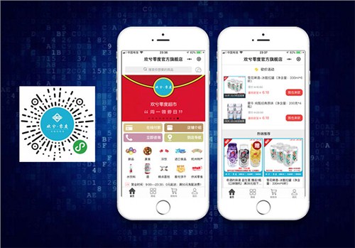 蘭州網(wǎng)絡(luò)營(yíng)銷新趨勢(shì)|蘭州網(wǎng)絡(luò)營(yíng)銷價(jià)格策略|蓋亞供-- 甘肅蓋亞網(wǎng)絡(luò)科技有限公司
