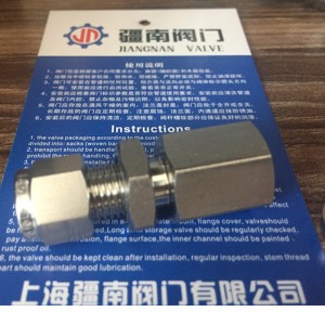 1/4NPT-3/8卡套穿板接頭內(nèi)螺紋卡套接