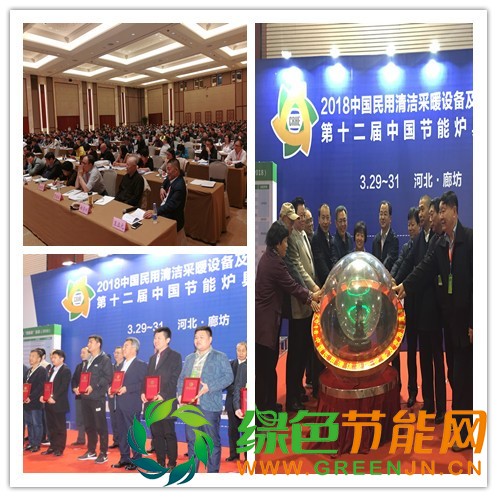 清潔取暖行業(yè)火 企業(yè)霧里看花怎么走8